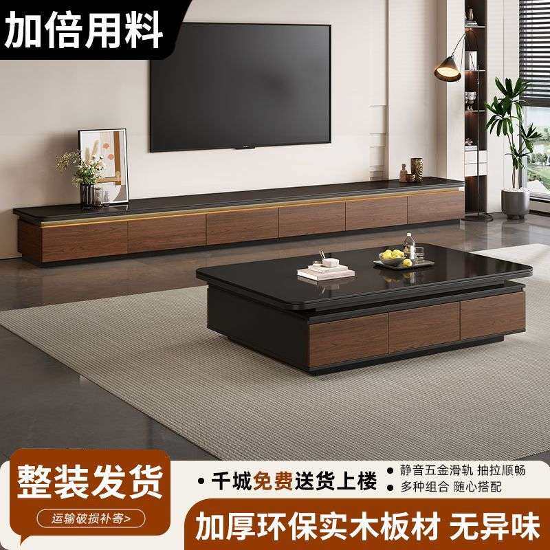 实木茶几电视柜2025新款客厅家用收纳储物轻奢电视柜茶几组合套装