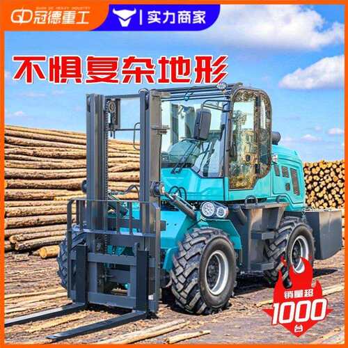 越野叉车四驱3吨四驱多功能5吨一体式多功能尾吊升降柴油内燃叉车