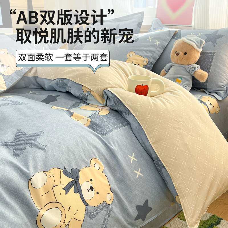 纯棉被套单件150x200x230单人被罩全棉2025新款被单1.5米