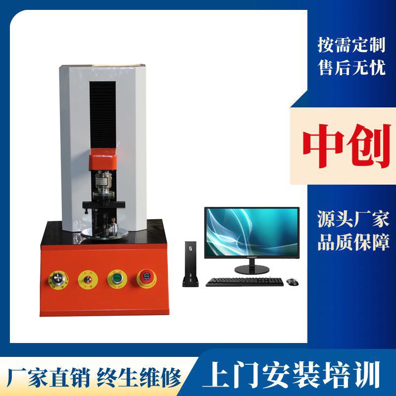 5000Nmm微机控制弹簧扭转试验机 扭簧扭力 扭矩角度测试机现货