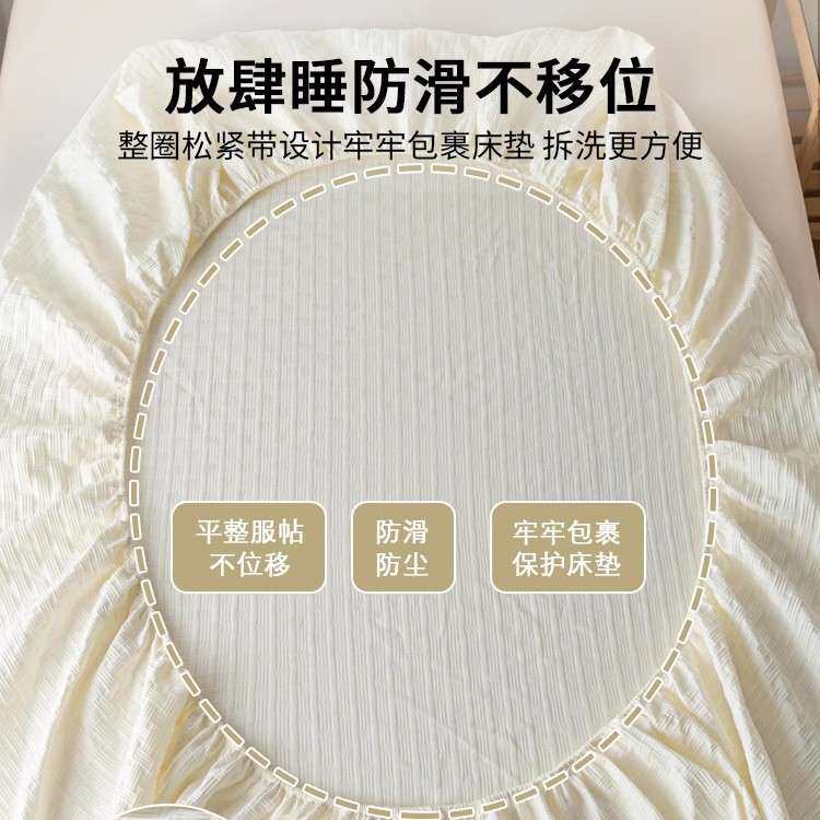 A类水洗棉床笠单件2023新款秋冬季席梦思床垫保护套防尘罩三件套