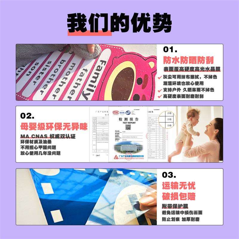 你好闪光的小孩贴互动幼儿园墙面装饰托管班形象环创主题成品文化