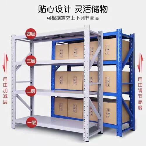 承重货架仓储置物架多层仓库车库阳台储藏室铁架子钢制承重加固