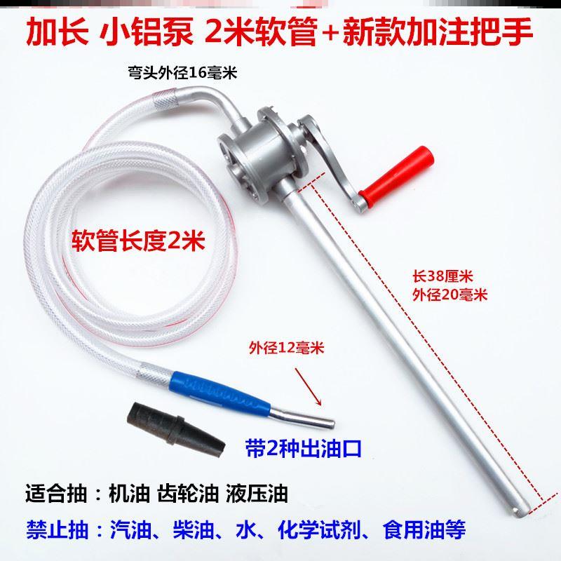 气动变速箱油加注器波箱油齿轮油更换器手动挡自动挡机油壶加油机