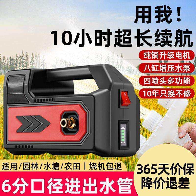 6分水管充电抽水机新款庭院冲地浇菜浇水农用灌溉浇地家用抽水泵