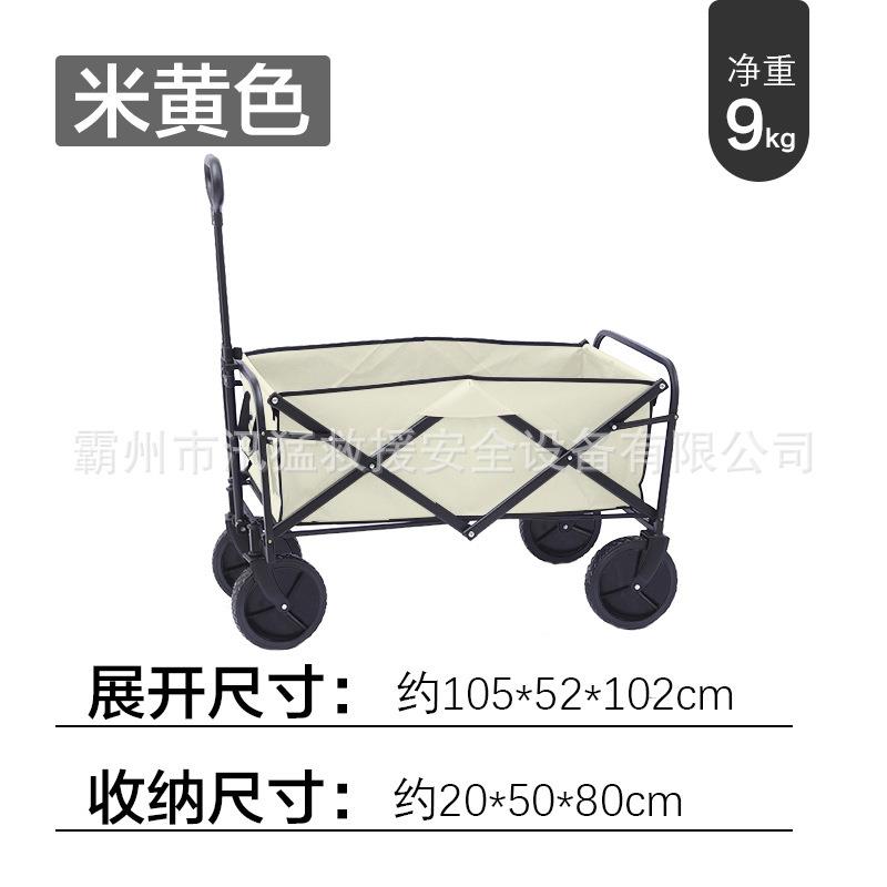 可折叠小型露营小推车超市购物拉杆拖车便携式营地野餐手拉车