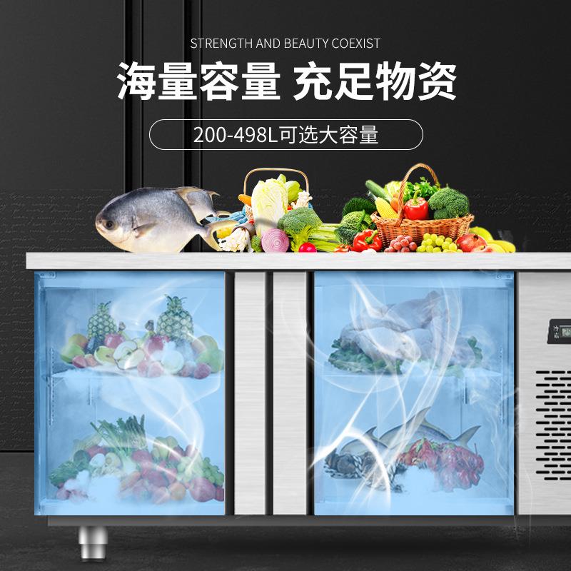 商用保鲜工作台 厨房奶茶店双温操作台卧式冰柜 不锈钢冷藏工作台
