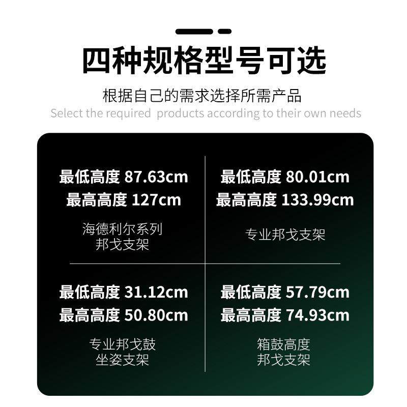 德国meinl麦尔邦戈架子 专业邦戈鼓支架 高端bongo支架BONGO鼓架