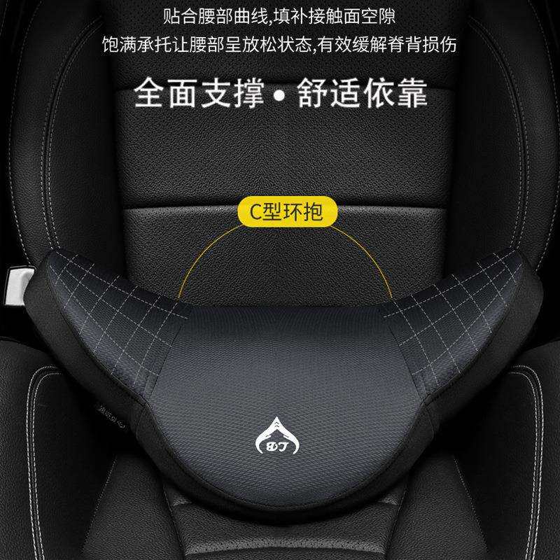 腰靠汽车腰部支撑车载按摩靠垫腰垫座椅靠背垫腰托透气按摩腰靠