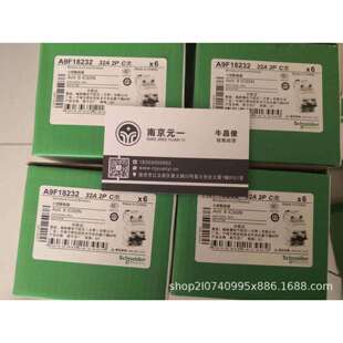 A9F18232 iC65N 小型断路器