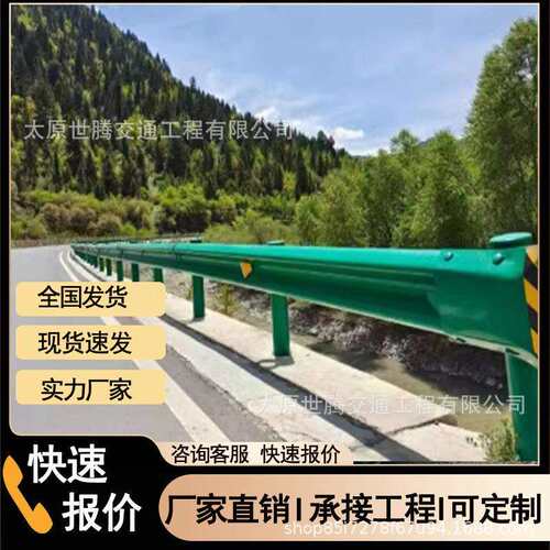 安徽波形护栏GR-B-4E镀锌喷塑防撞护栏高路乡村道路两波三波护栏