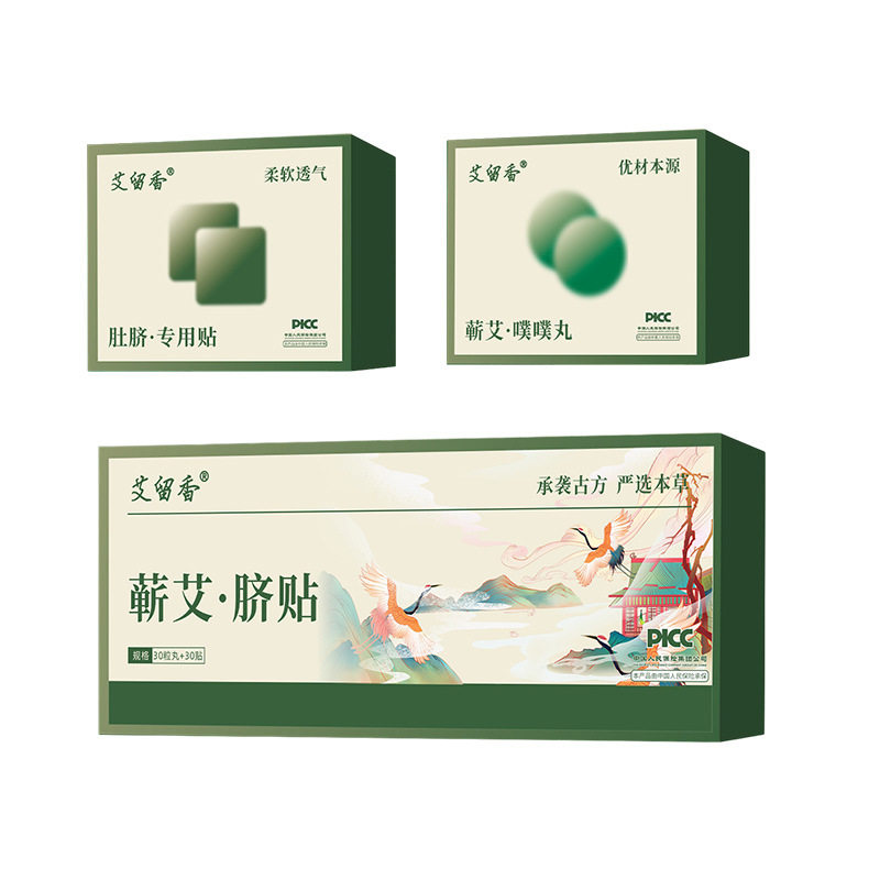 蕲艾脐贴艾灸贴三伏贴女性艾绒