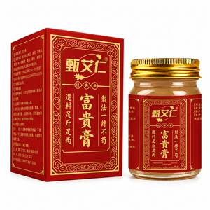 富贵膏多味草本颈椎消除涂抹膏肩