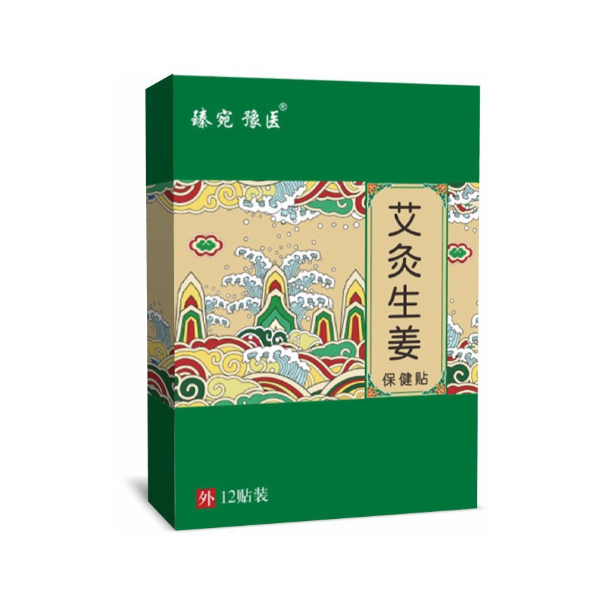 艾灸生姜贴老姜贴草本精华通用贴