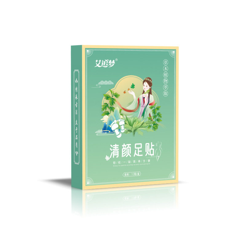 艾追梦清颜足贴10贴艾灸贴睡眠贴