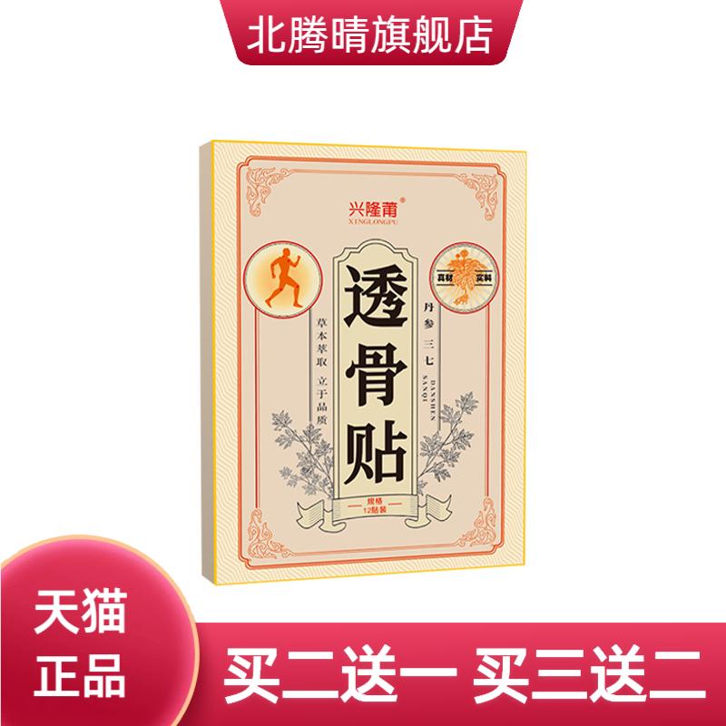 艾草蒸汽眼罩睡眠遮光不压眼热敷