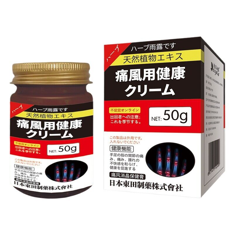 日本官方旗舰店手指脚趾腱鞘结晶