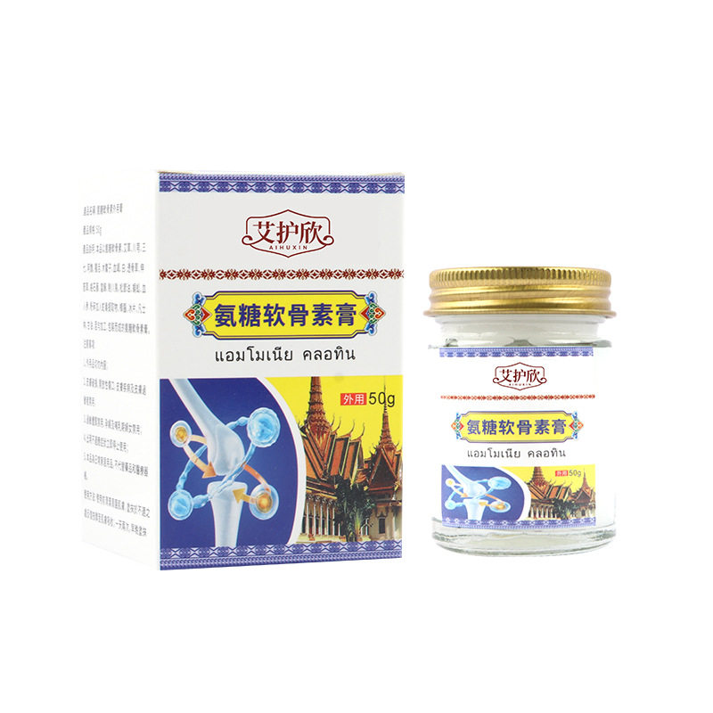 糖软骨素膏颈肩腰腿膝盖护理膏