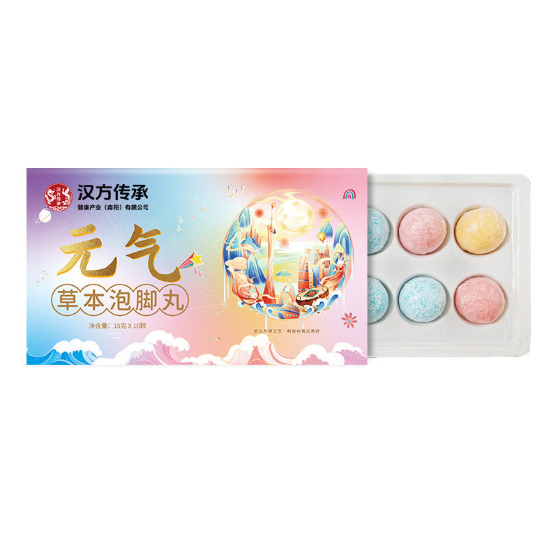 草本元气泡脚丸国药古方足浴丸艾