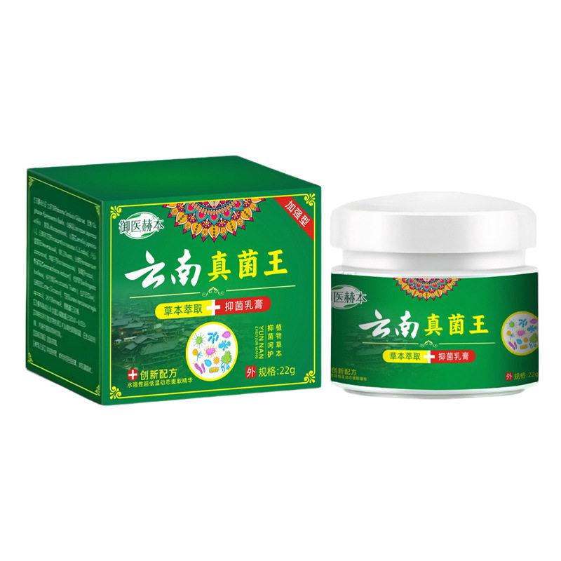 云南真菌王植物精华舒肤膏皮肤