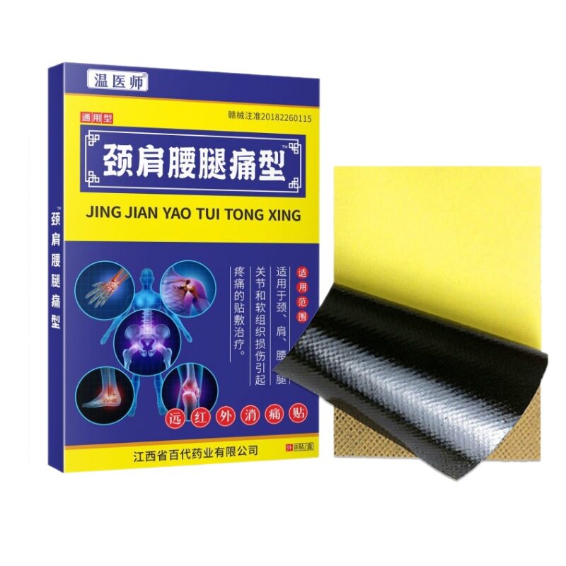 温医师颈肩腰腿来料少量加颈肩腰