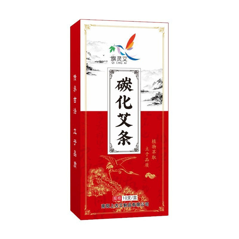 旗灵艾1.8cm无烟艾条艾草条碳化