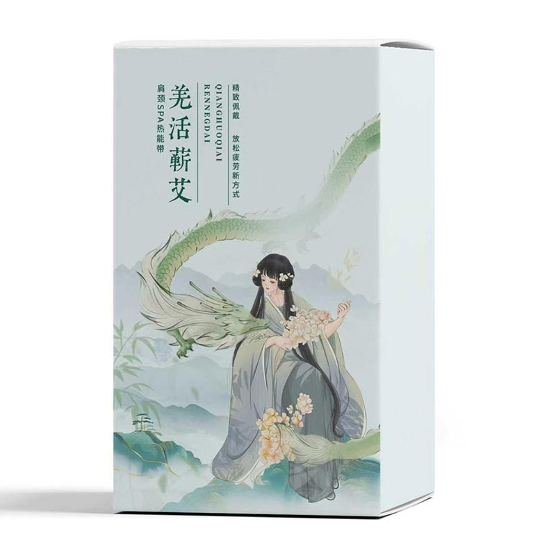 艾灸贴羌活蕲艾银杏叶苁蓉丰天