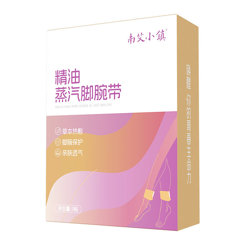 精油蒸汽脚腕带脚踝热贴暖腕带
