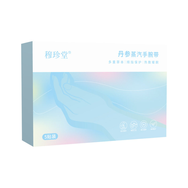 穆珍堂丹参热敷手腕带非元气达人