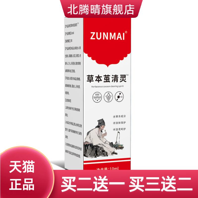 茧清灵老茧液脚茧手足茧硬茧膏死