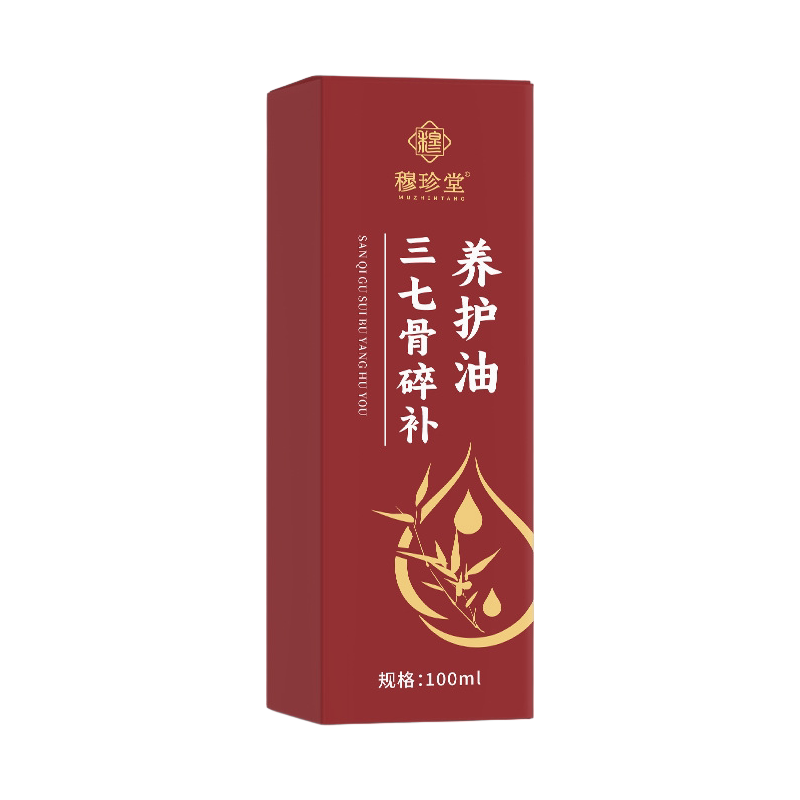三七骨碎补养护油关节处艾灸液