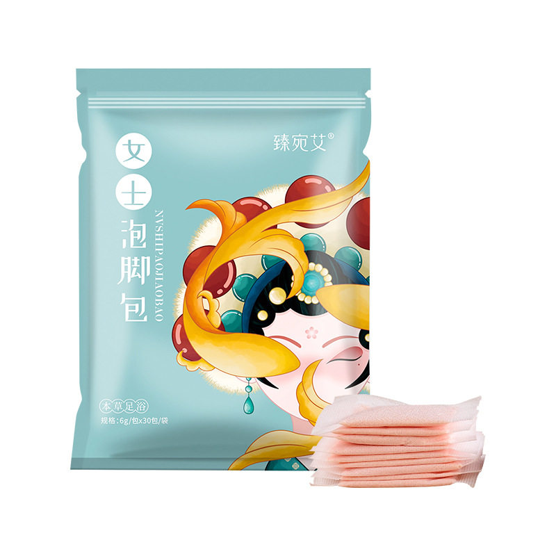 艾草泡脚粉包足浴包男士女士调理