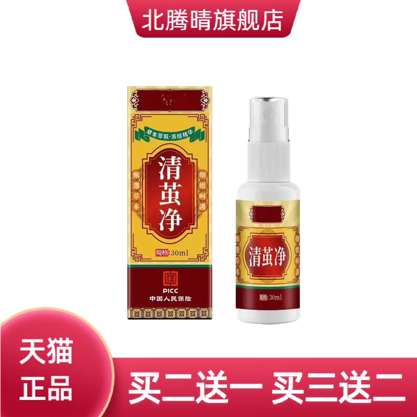刺尤鸡茧净尤液脚垫老茧肉刺净尤