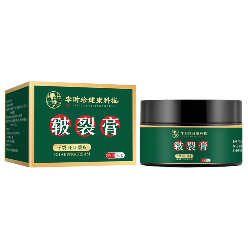 脚后跟干燥霜保湿护手霜手足脚后