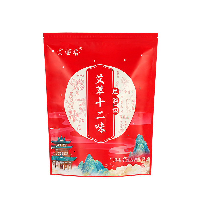 艾草泡脚包真材实料草本多味艾叶