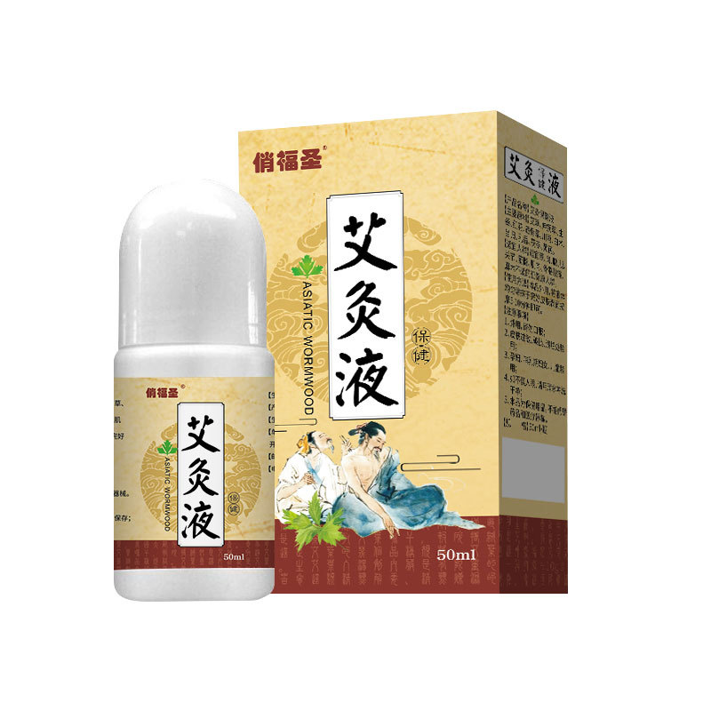 艾灸滚珠式透骨液液艾绒膏药条