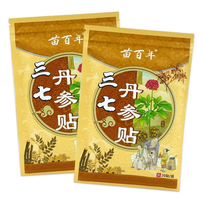 苗百年三七丹参贴肩周颈椎腰椎