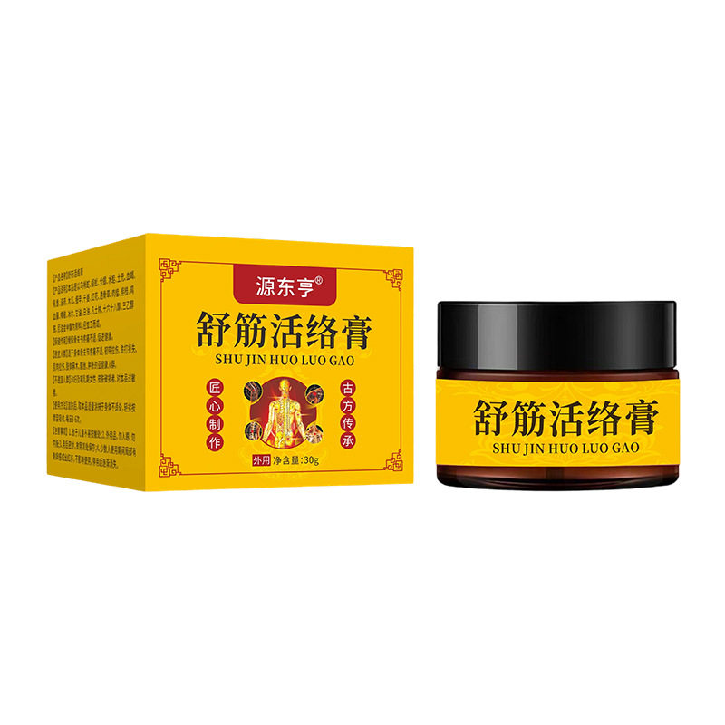 透骨舒筋活络膏官方旗舰店颈肩腰