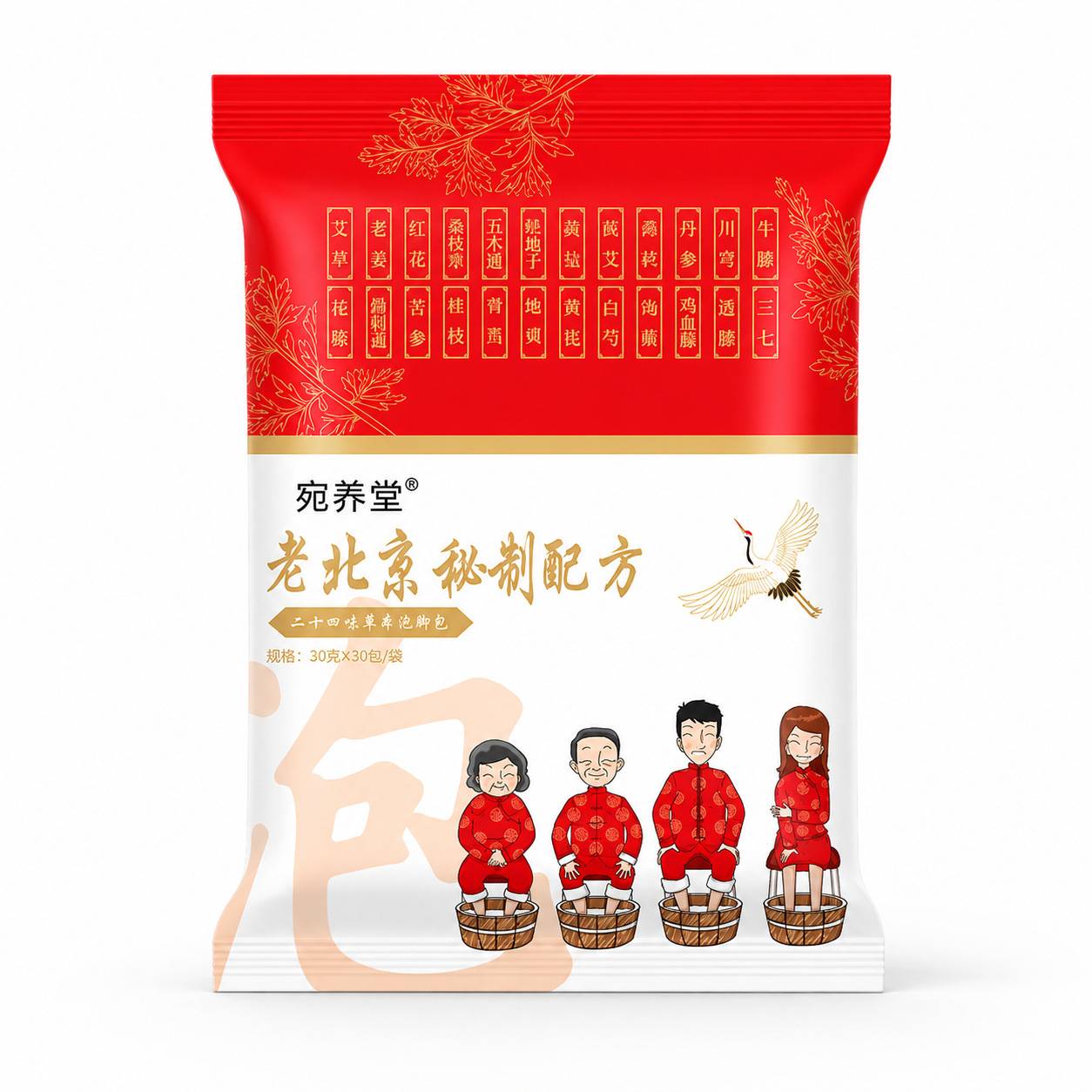 二十四味草本足浴包老北京泡脚包