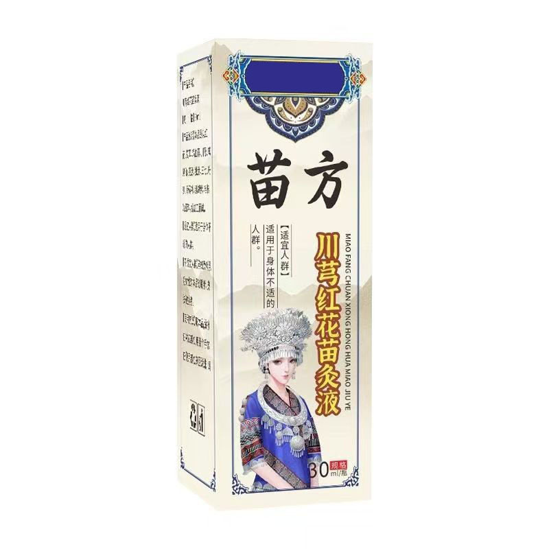 牛膝川芎苗灸液颈肩腰腿关节热刮