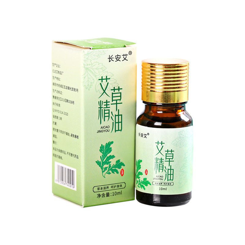 艾草精油五年陈艾叶提取肩颈护理