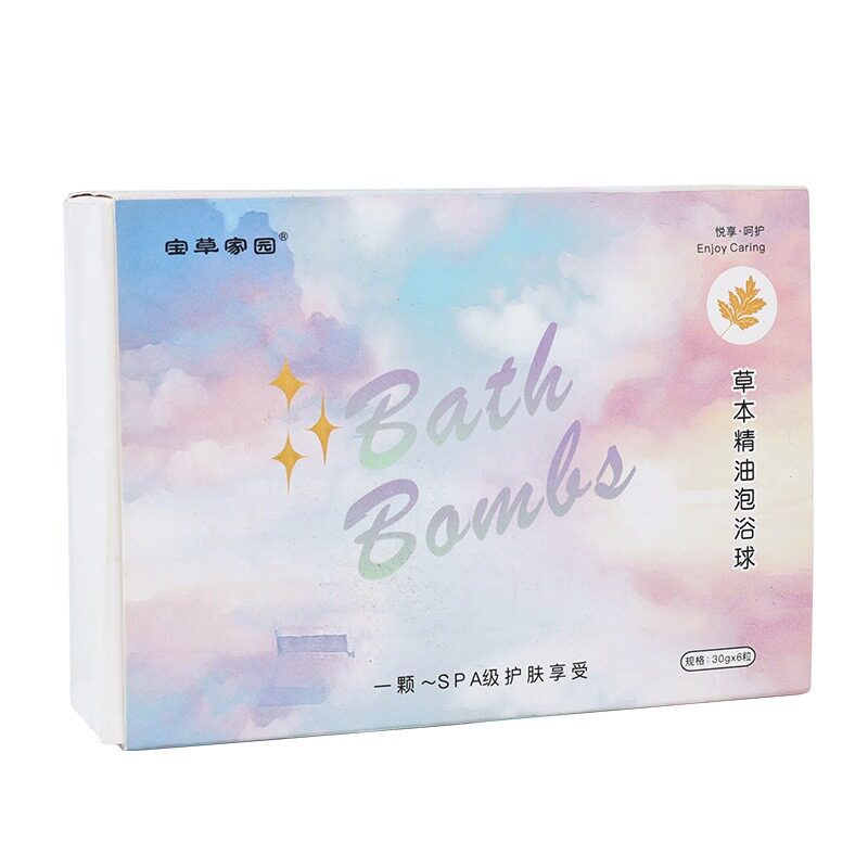 草本精油泡浴球足浴丸艾草精油浴
