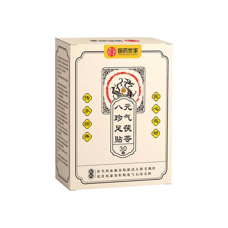 元气茯苓八珍艾草足贴贴穴位草本