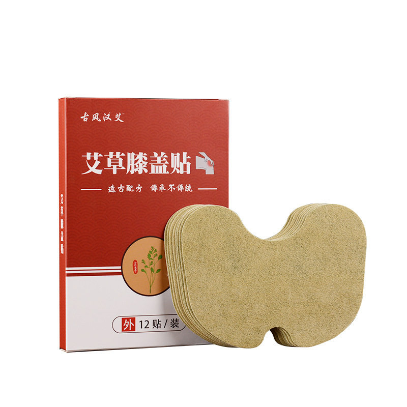 艾草膝盖贴官方旗舰店艾灸艾叶热