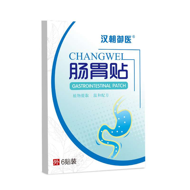 肠胃贴肚脐贴护胃小儿胀气贴脾胃
