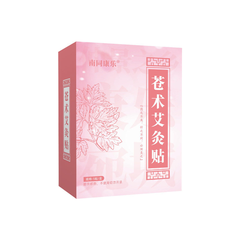 苍术艾灸贴艾条艾草精油贴颈椎贴