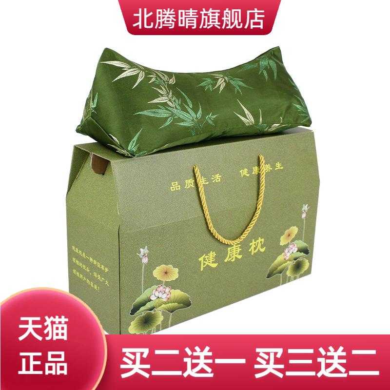节节高升竹叶颈椎枕艾草睡眠枕