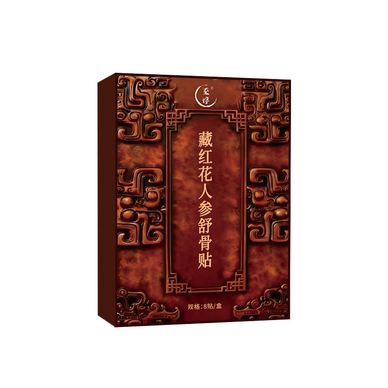 藏红花人参舒骨贴颈肩腰腿筋骨全