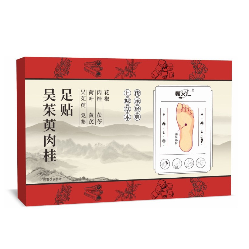 吴茱萸肉桂足贴多味草本足底贴穴