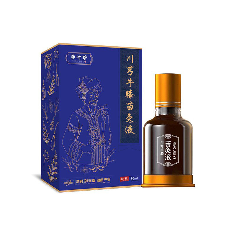 李时珍川芎牛膝苗灸液肩颈腰腿